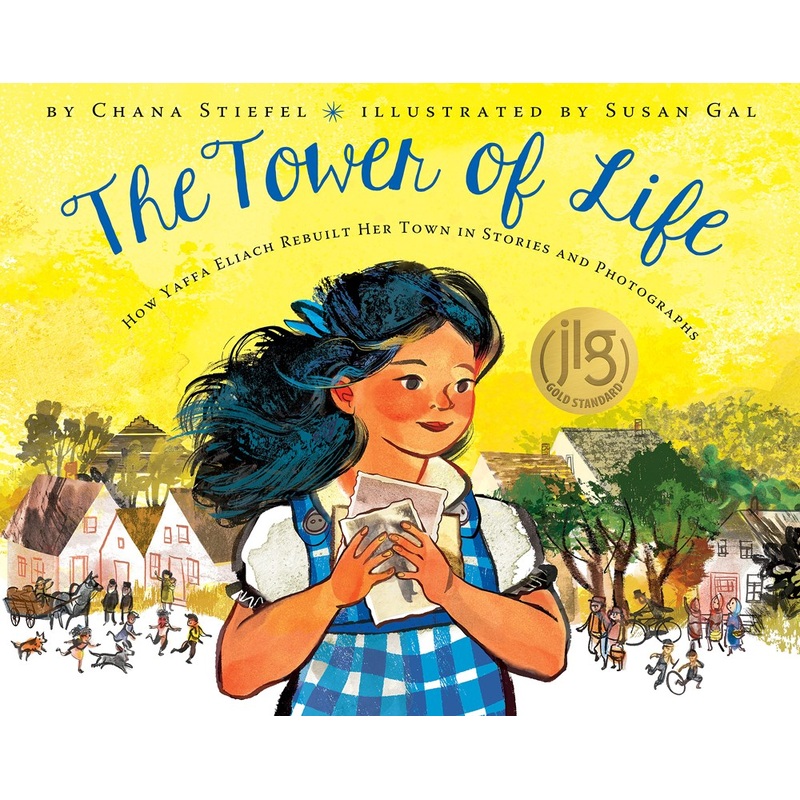 The Tower of Life : How Yaffa Eliach Rebuilt Her Town in Stories and Photographs