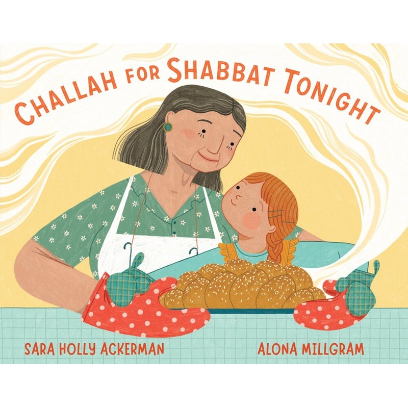 Challah for Shabbat Tonight