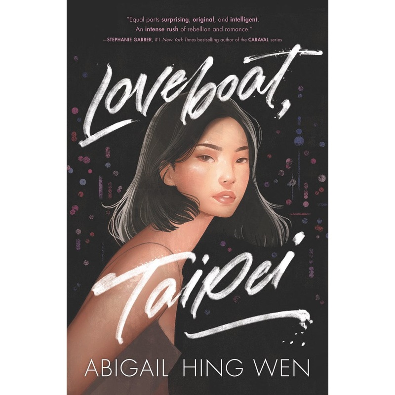 Loveboat, Taipei (Paperback)