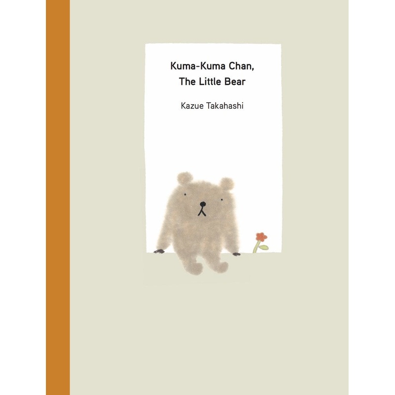 Kuma-Kuma Chan, the Little Bear