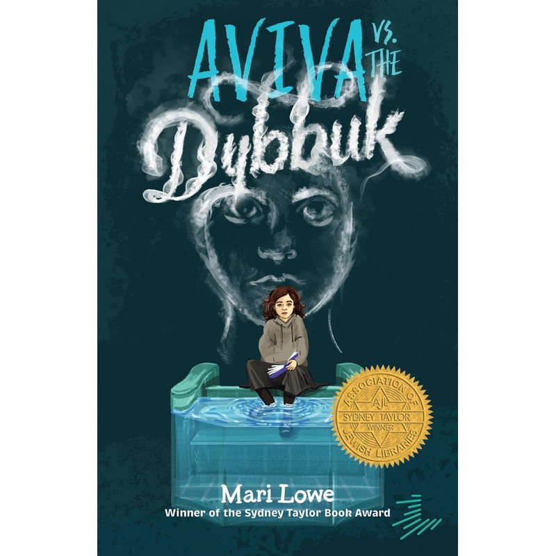 Aviva vs. the Dybbuk